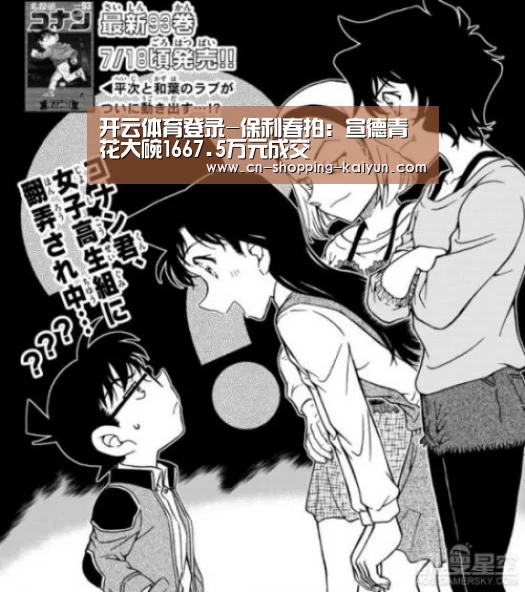 开云体育官网登录