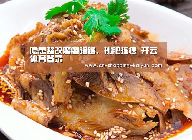 开云体育官网