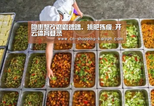  开云官方登录